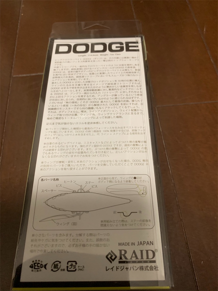 f:id:yu-_ta:20190726225833j:image f:id:yu-_ta:20190726225833j:image