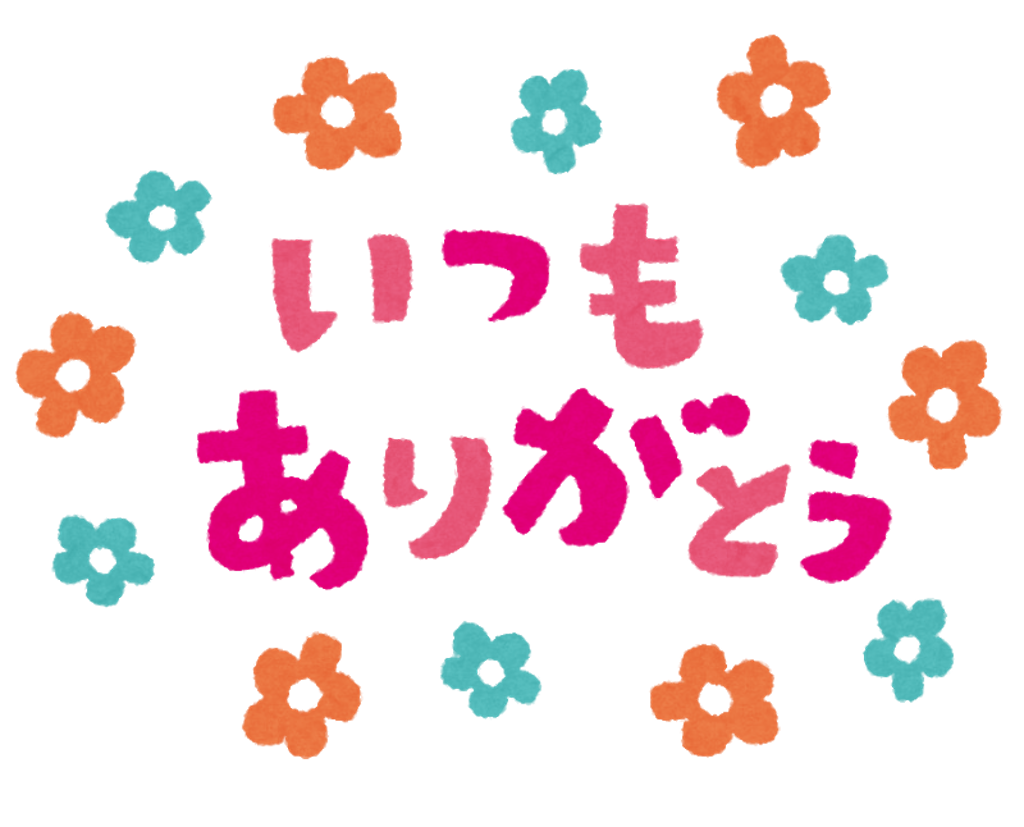 f:id:yu-_ta:20200101223357p:image f:id:yu-_ta:20200101223357p:image